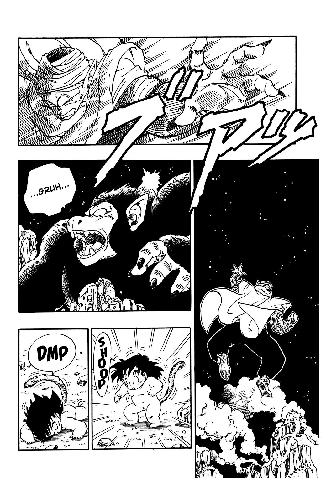 Dragon Ball Chapter 208 11